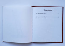 Загрузить изображение в средство просмотра галереи, Новые рассказы про Франца. К.Нестлингер