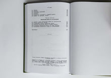 Загрузить изображение в средство просмотра галереи, Практическое руководство по методике преподавания естествознания в начальной школе (1954)