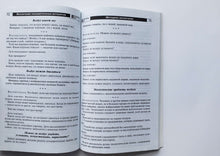 Загрузить изображение в средство просмотра галереи, Воспитание познавательных интересов у детей 5-7 лет (ПОДЕРЖАННАЯ книга)