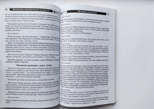 Загрузить изображение в средство просмотра галереи, Воспитание познавательных интересов у детей 5-7 лет (ПОДЕРЖАННАЯ книга)
