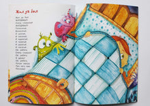 Загрузить изображение в средство просмотра галереи, Два очень смелых кролика. И.Пивоварова