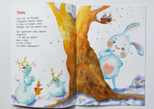 Загрузить изображение в средство просмотра галереи, Синий вечер. И.Пивоварова