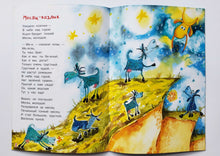 Загрузить изображение в средство просмотра галереи, Синий вечер. И.Пивоварова