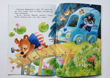 Загрузить изображение в средство просмотра галереи, Домик для воробья. В.Степанов