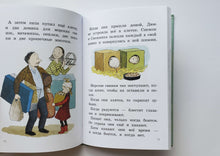 Загрузить изображение в средство просмотра галереи, Моя счастливая жизнь. Р.Лагеркранц