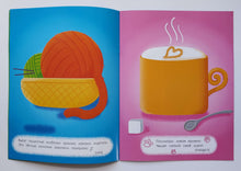 Загрузить изображение в средство просмотра галереи, Угадай кто. Предметы. Забавные превращения