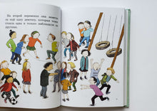 Загрузить изображение в средство просмотра галереи, Моя счастливая жизнь. Р.Лагеркранц