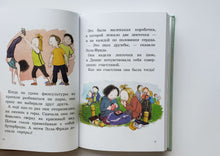 Загрузить изображение в средство просмотра галереи, Моя счастливая жизнь. Р.Лагеркранц