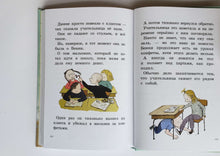 Загрузить изображение в средство просмотра галереи, Моя счастливая жизнь. Р.Лагеркранц