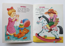 Загрузить изображение в средство просмотра галереи, Дом для друзей