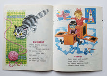 Загрузить изображение в средство просмотра галереи, Дом для друзей