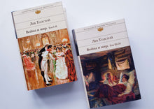 Загрузить изображение в средство просмотра галереи, Война и мир. Л.Толстой. 4 тома в двух книгах