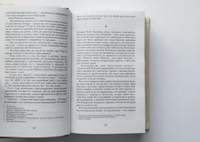 Загрузить изображение в средство просмотра галереи, Война и мир. Л.Толстой. 4 тома в двух книгах