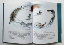 Загрузить изображение в средство просмотра галереи, Синяя птица. М.Метерлинк