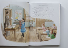 Загрузить изображение в средство просмотра галереи, Маленькая принцесса. Ф.Бёрнетт