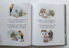 Загрузить изображение в средство просмотра галереи, Алиса в стране чудес. Л.Кэрролл