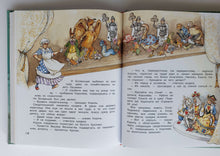 Загрузить изображение в средство просмотра галереи, Алиса в стране чудес. Л.Кэрролл