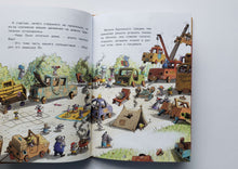 Загрузить изображение в средство просмотра галереи, Сказки картонного городка. Самодельное мороженое. Валько