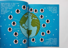 Загрузить изображение в средство просмотра галереи, Жил-был Бинг-Бонг. К.Джадж