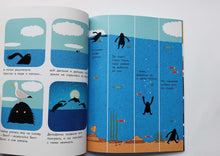 Загрузить изображение в средство просмотра галереи, Жил-был Бинг-Бонг. К.Джадж