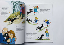 Загрузить изображение в средство просмотра галереи, Большущее сердце. Э.Кларк