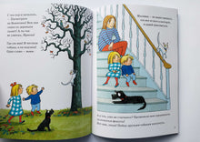 Загрузить изображение в средство просмотра галереи, Большущее сердце. Э.Кларк