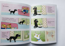 Загрузить изображение в средство просмотра галереи, Большущее сердце. Э.Кларк