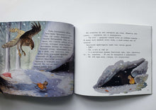 Загрузить изображение в средство просмотра галереи, История о том, как Анастасия спасла Бенжамина. К.Норуп