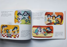 Загрузить изображение в средство просмотра галереи, Волки в гостях у овечки. С.Смолман