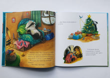 Загрузить изображение в средство просмотра галереи, Барсучок и большая птица. С.Чью