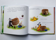 Загрузить изображение в средство просмотра галереи, Барсучок и большой шар. С.Чью