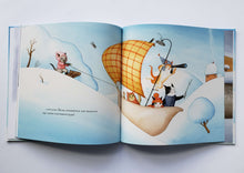 Загрузить изображение в средство просмотра галереи, Как Вилко полюбил зиму. Д.Тодорович