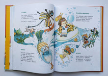 Загрузить изображение в средство просмотра галереи, Большая книга стихов и сказок. А.Усачёв