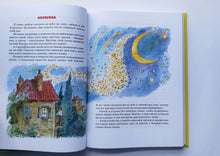 Загрузить изображение в средство просмотра галереи, Большая книга сказок. Дж.Родари