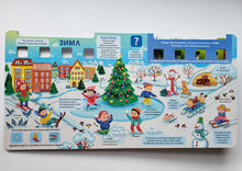 Загрузить изображение в средство просмотра галереи, Книжка-картонка. Развиваем ключевые навыки с нейропсихологом. Обучающий игровой тренажер