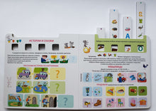 Загрузить изображение в средство просмотра галереи, Книжка-картонка. Развиваем креативное мышление. Обучающий игровой тренажер
