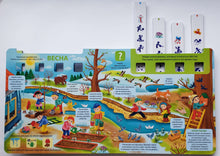 Загрузить изображение в средство просмотра галереи, Книжка-картонка. Развиваем ключевые навыки с нейропсихологом. Обучающий игровой тренажер