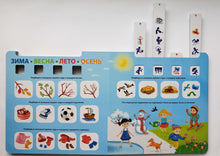 Загрузить изображение в средство просмотра галереи, Книжка-картонка. Развиваем ключевые навыки с нейропсихологом. Обучающий игровой тренажер