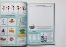 Загрузить изображение в средство просмотра галереи, Активити атлас мира. Книжка с наклейками