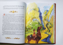 Загрузить изображение в средство просмотра галереи, Братья Львиное Сердце. А.Линдгрен