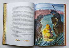 Загрузить изображение в средство просмотра галереи, Братья Львиное Сердце. А.Линдгрен