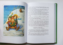 Загрузить изображение в средство просмотра галереи, Мы все из Бюллербю. А.Линдгрен