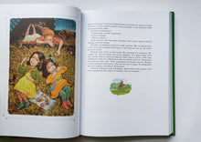 Загрузить изображение в средство просмотра галереи, Мы все из Бюллербю. А.Линдгрен