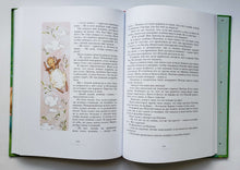 Загрузить изображение в средство просмотра галереи, Мы все из Бюллербю. А.Линдгрен