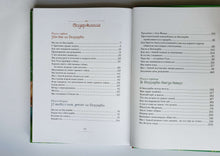 Загрузить изображение в средство просмотра галереи, Мы все из Бюллербю. А.Линдгрен