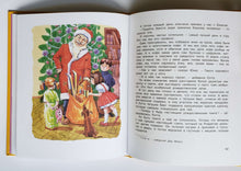 Загрузить изображение в средство просмотра галереи, Дети с Горластой улицы. А.Линдгрен