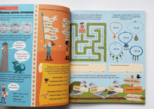 Загрузить изображение в средство просмотра галереи, Единицы измерения. Интерактивная тетрадь с наклейками