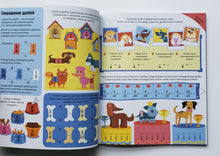 Загрузить изображение в средство просмотра галереи, Дроби и проценты. Интерактивная тетрадь с наклейками