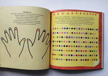 Загрузить изображение в средство просмотра галереи, Альбом для тренировки мозга от нейропсихолога. Н.Талызина