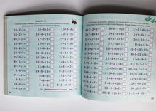 Загрузить изображение в средство просмотра галереи, Альбом для тренировки мозга от нейропсихолога. Н.Талызина